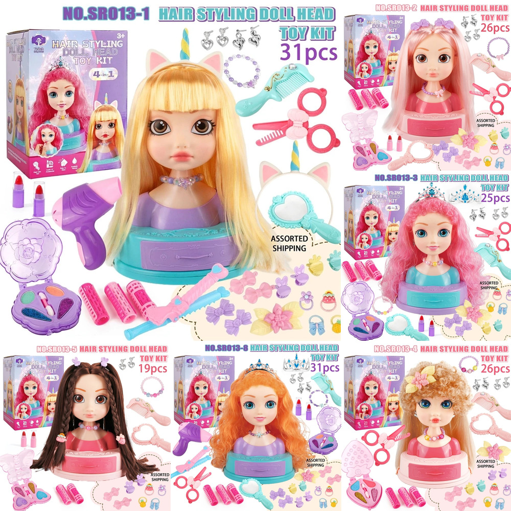 Beauty Makeup Kit For Girls - مجموعة ألعاب مكياج على شكل رأس