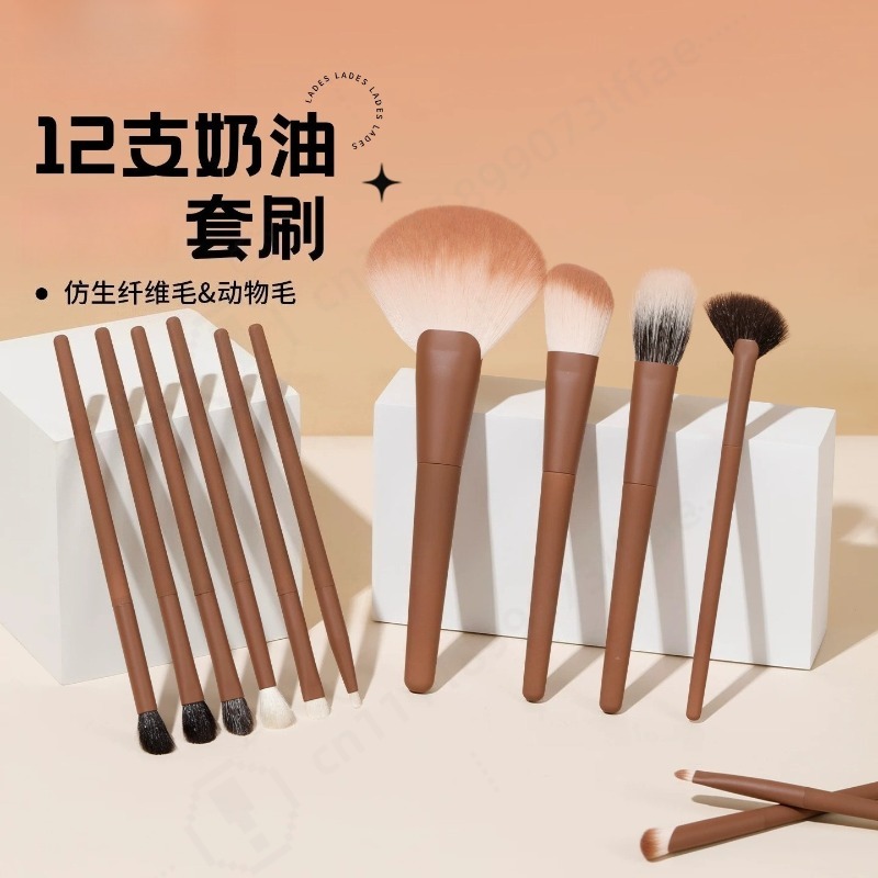 Beauty Makeup School - مجموعة فرش مكياج كريمية 12 قطعة،