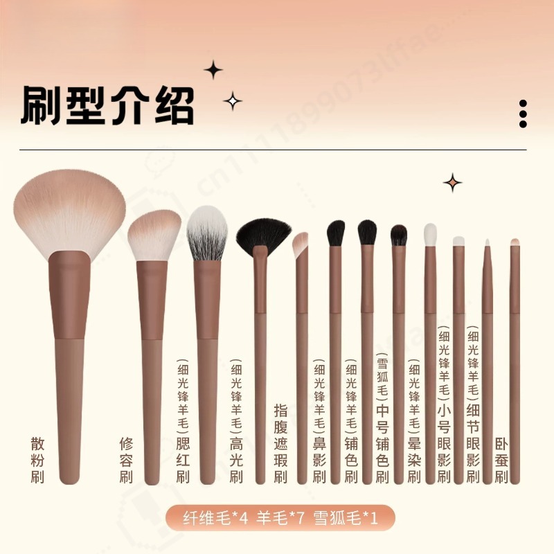 مجموعة فرش مكياج كريمية 12 قطع - مراجعة Beauty Makeup School وسعره